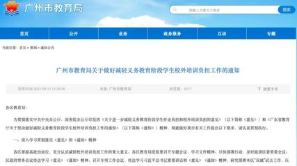 戴口罩新要求發(fā)布，教育咨詢服務人員需特別關注