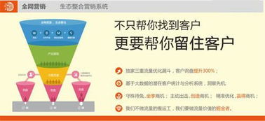 莘縣信息發布軟件、網站建設推廣及軟件研發服務全解析