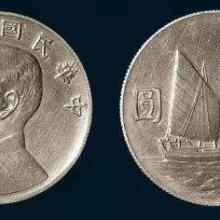 上海秦漢堂拍賣有限公司 專業拍賣各類商品，打造多元化交易平臺